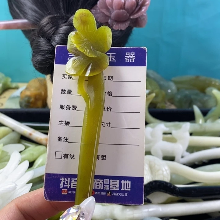 未镶嵌蛇纹石玉岫玉发簪