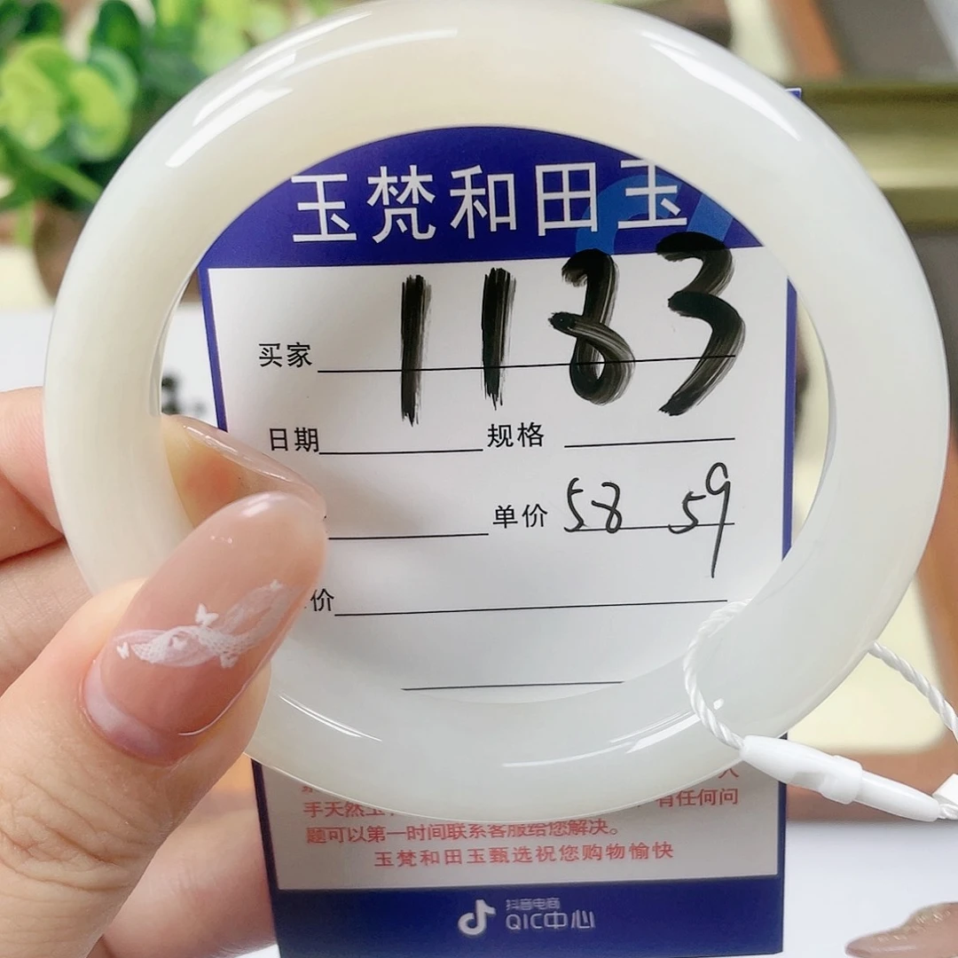 【闪购商品】未镶嵌手镯和田玉
