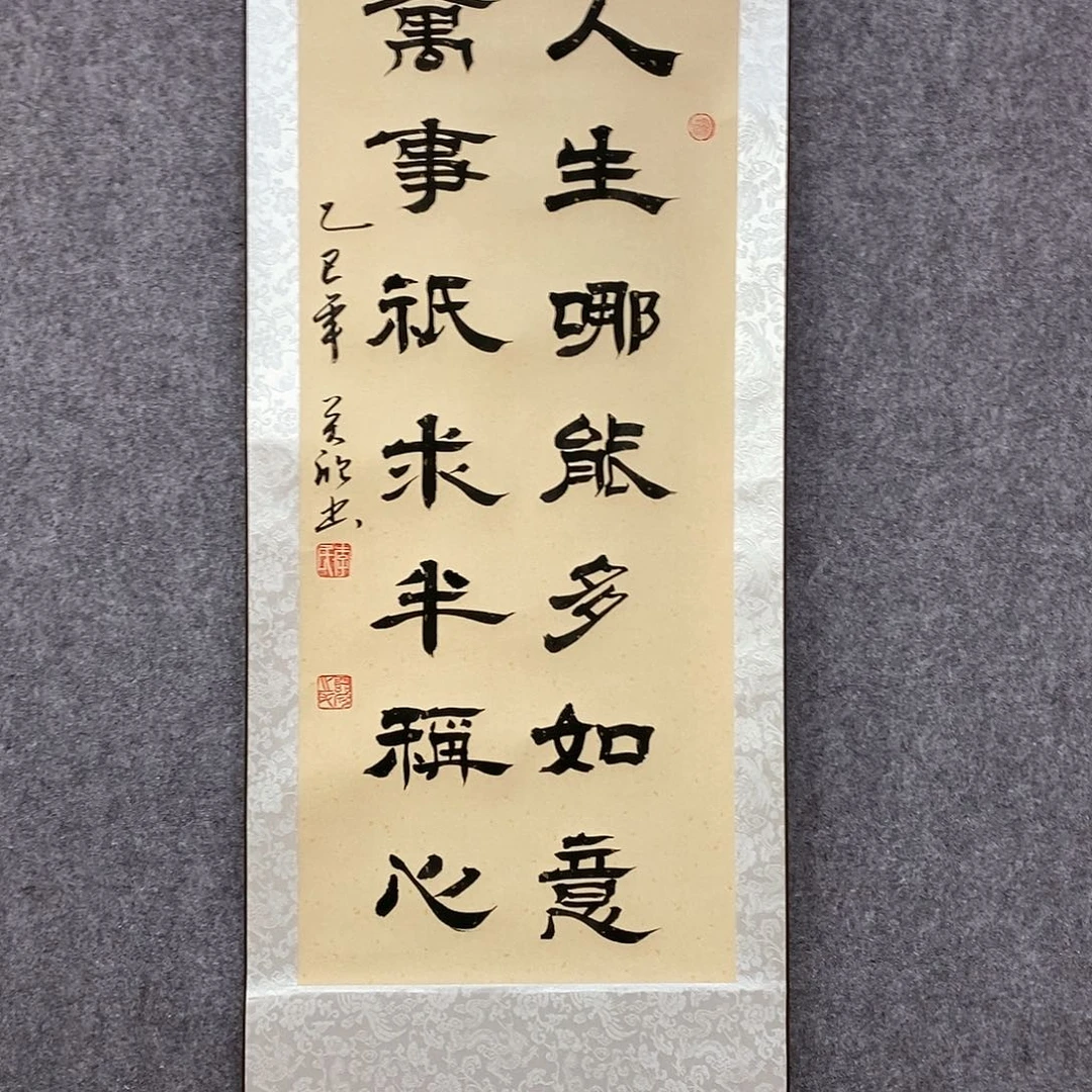 书法书法作品书法作品