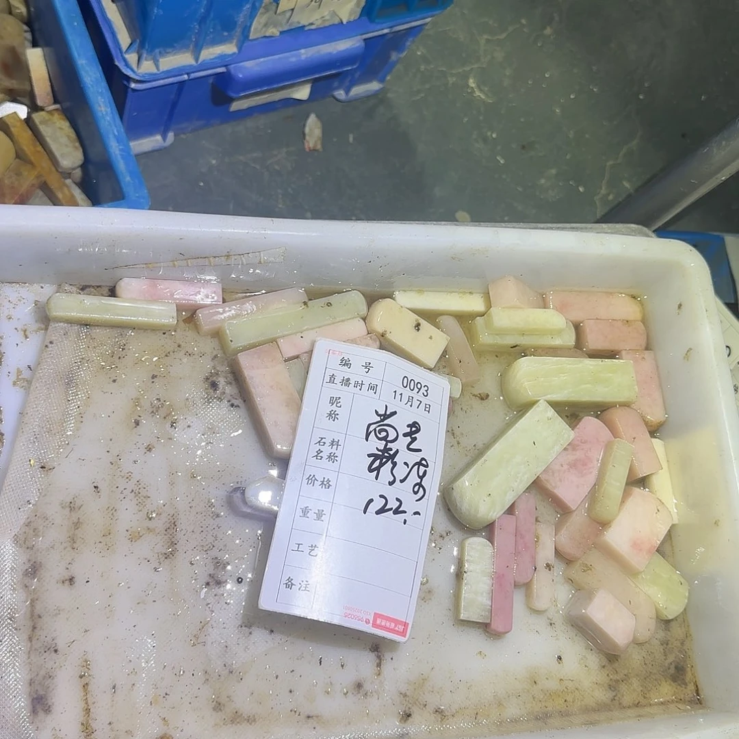 尚***專印石青田石感谢大家支持