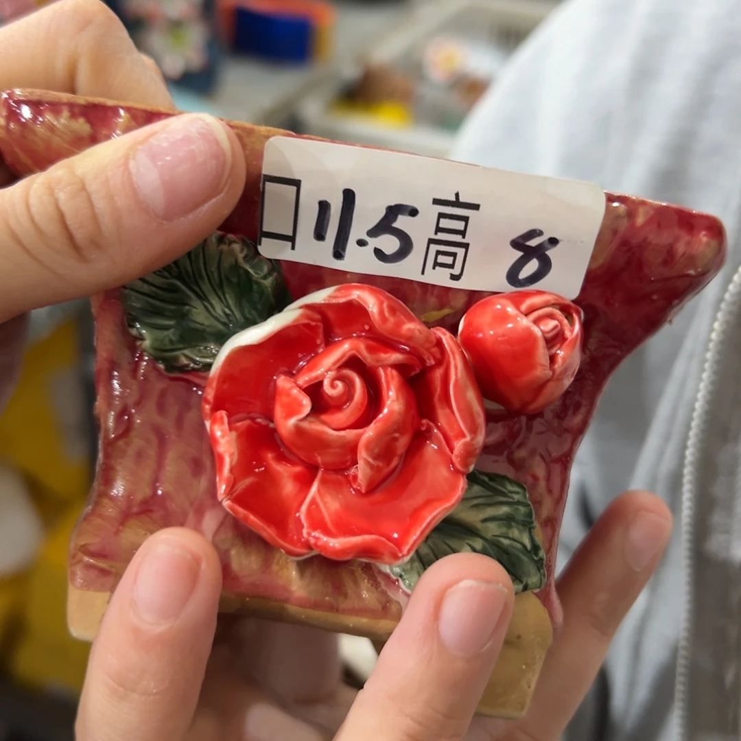 满20米秒退拉黑花盆