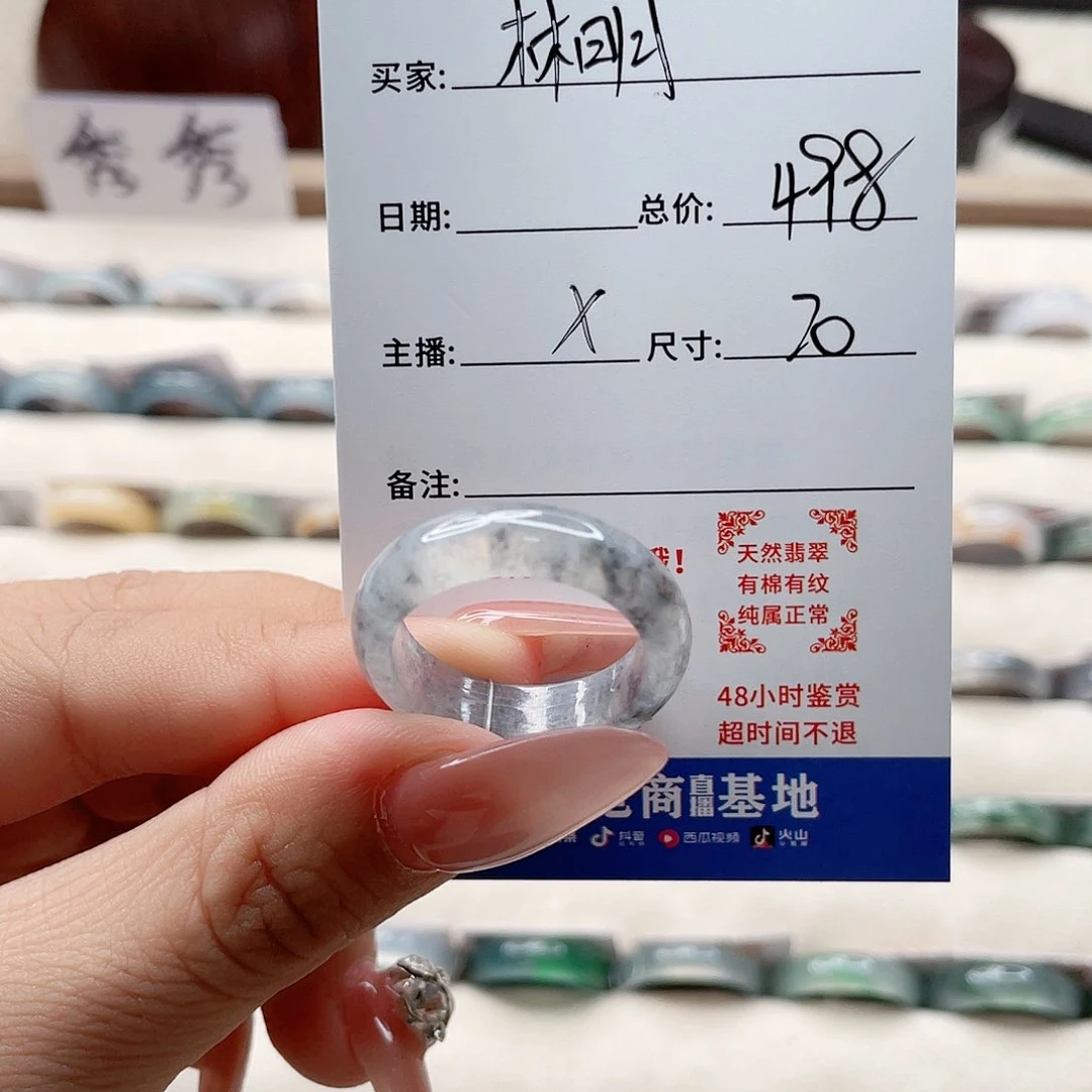 翡翠戒指未镶嵌林*cv b n n m