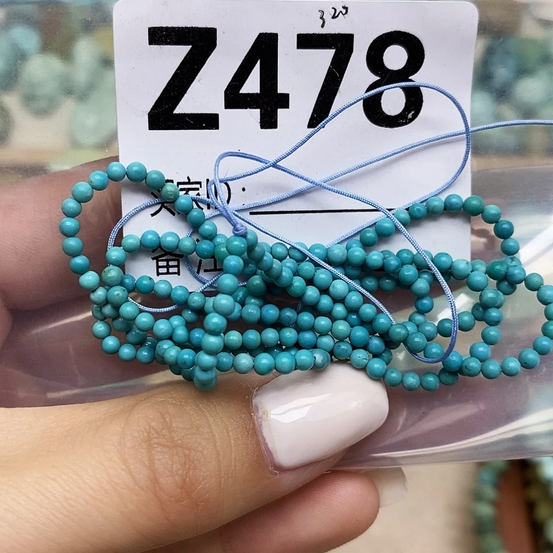 绿松石未镶嵌配饰