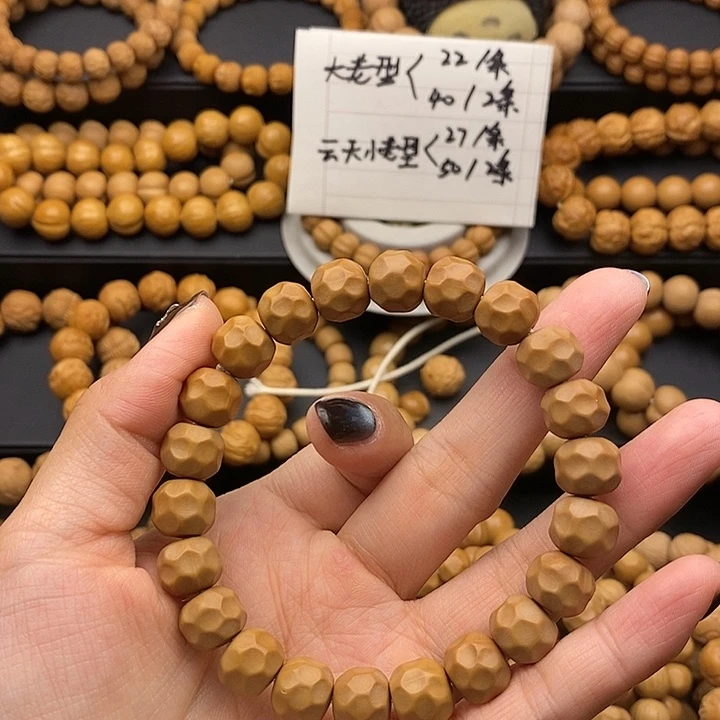 柠**丶1个8888888