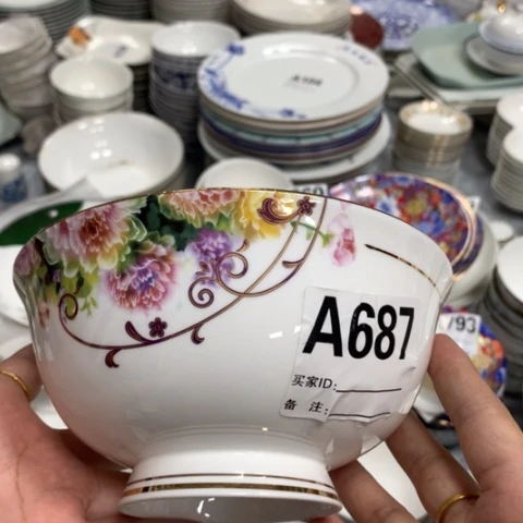 瓷雾里看花6寸碗2个687