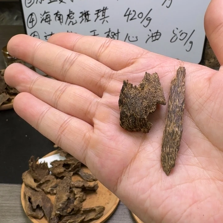 达拉干九分沉小料1.8克