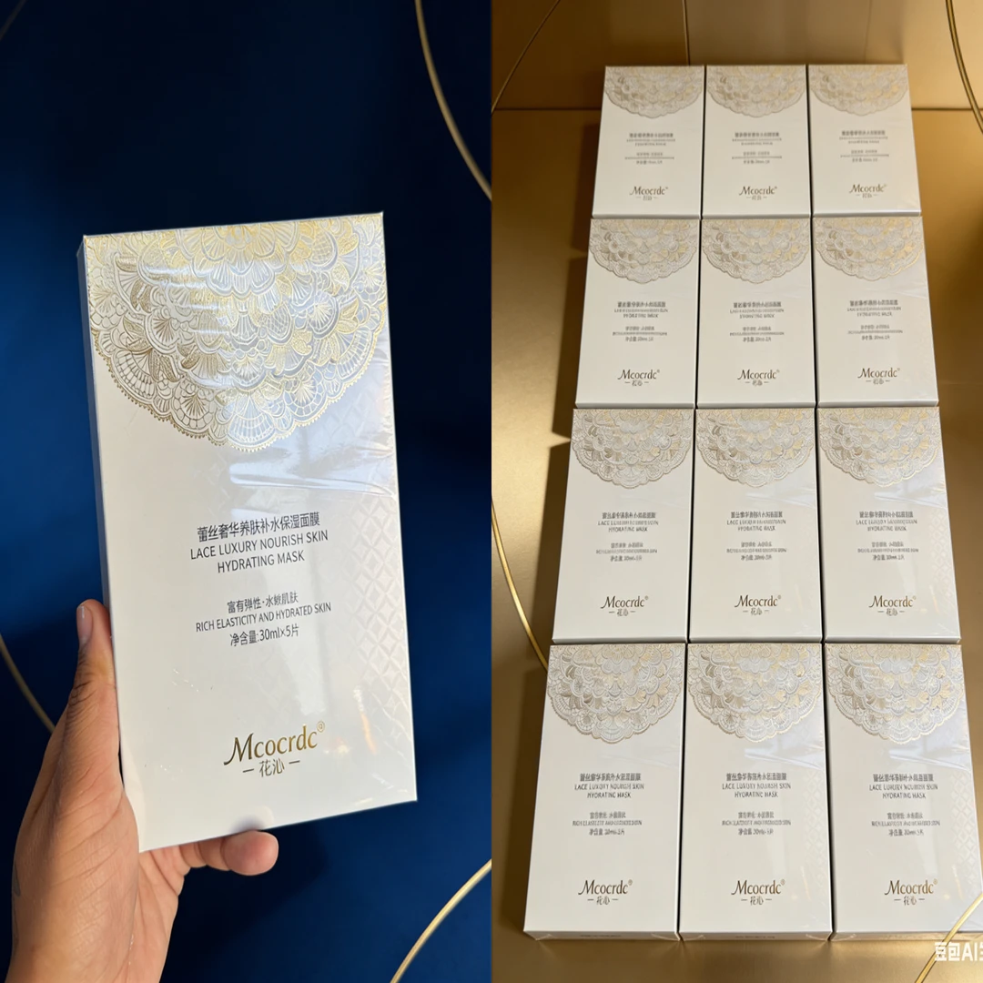 蕾丝奢华补水抗皱面膜拍一发十二盒