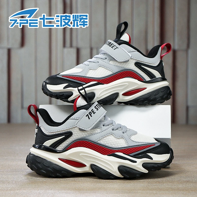 七波辉男童秋季新款网面透气男孩舒适百搭时尚女童老爹鞋运动鞋