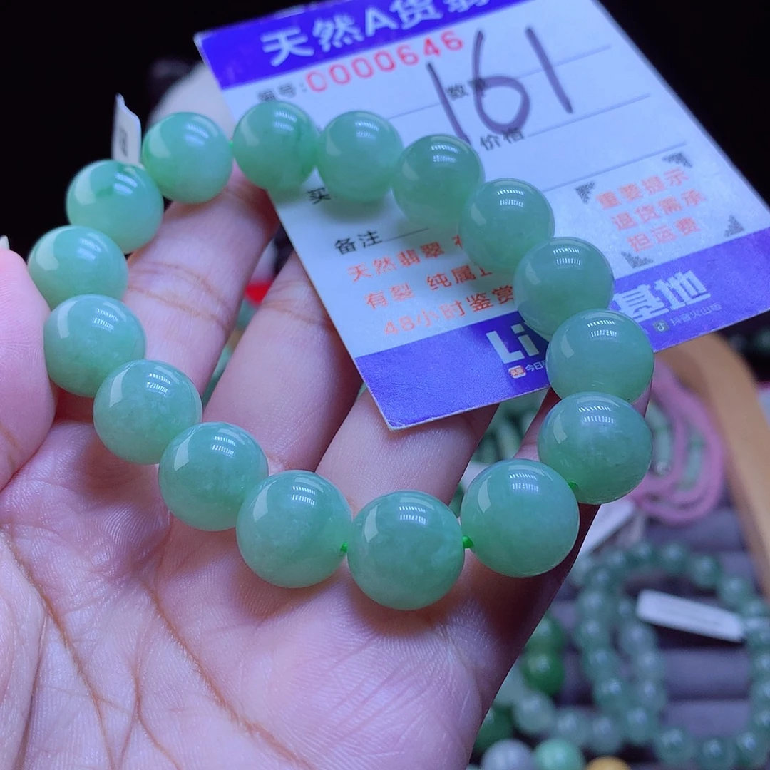 翡翠未镶嵌手链手串12.8
