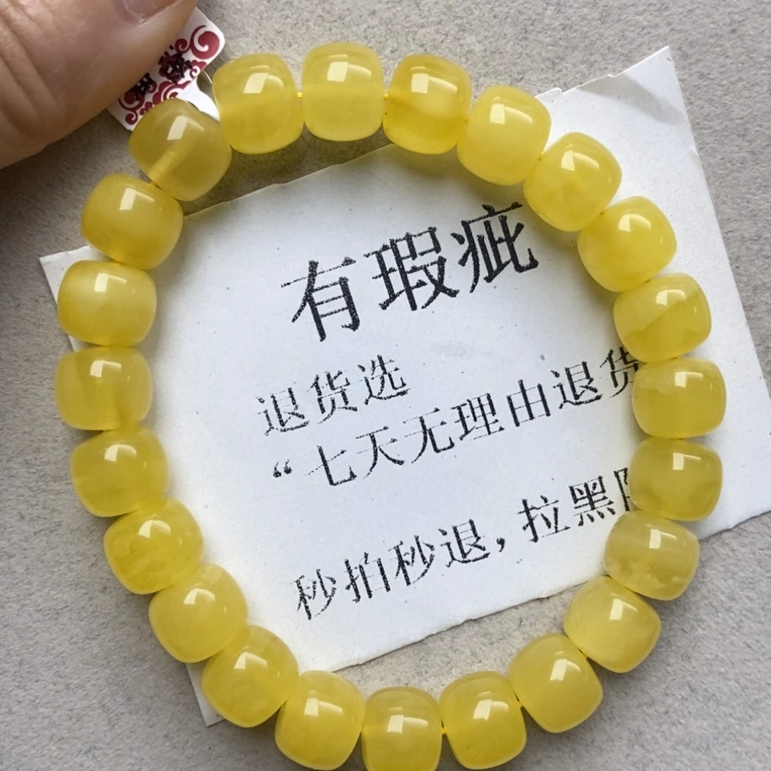 蜜蜡未镶嵌珠宝奇石70