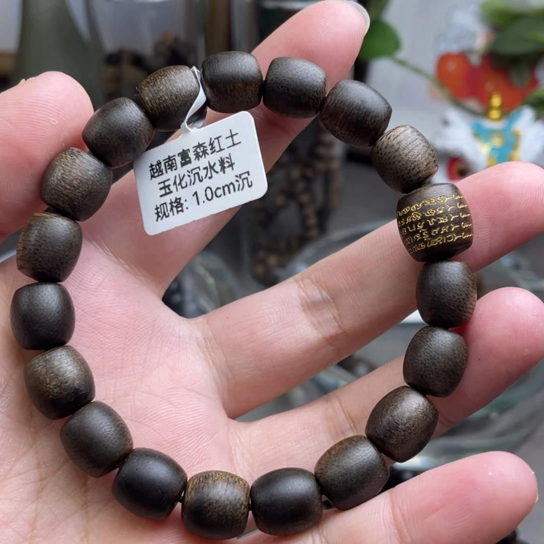 沉香手串小*越南富森红土玉化