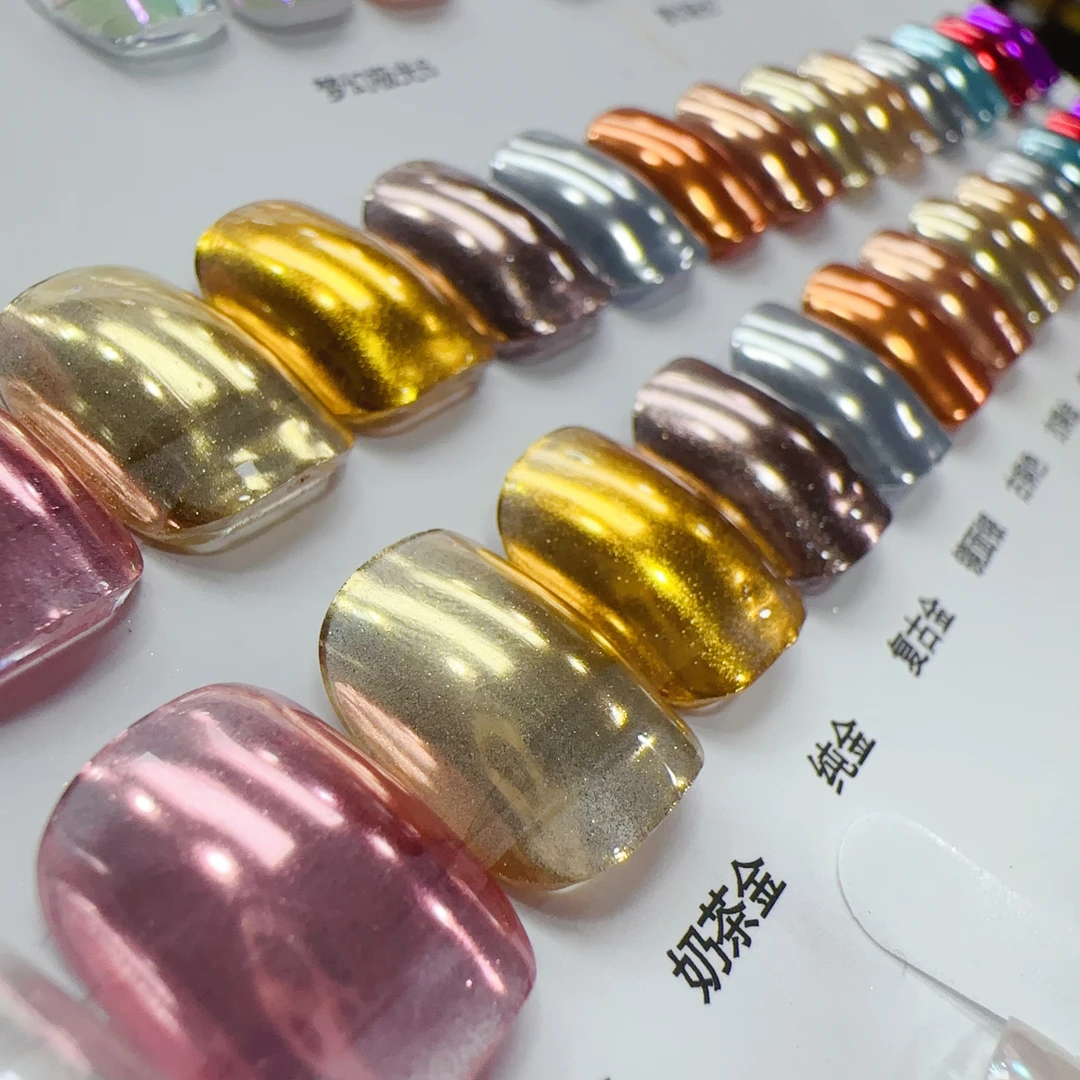 全新彩色魔镜素材粉