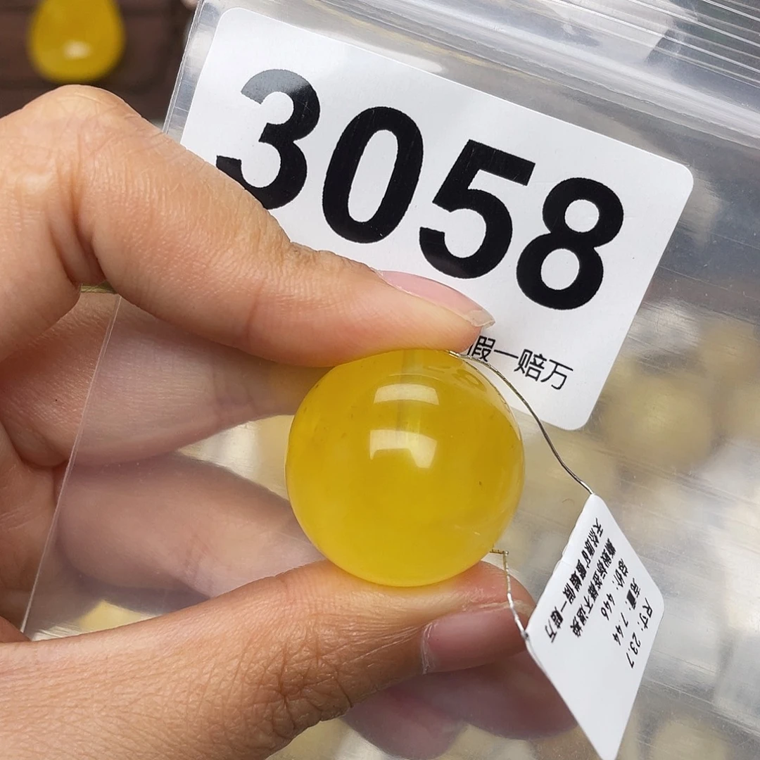 蜜蜡未镶嵌珠宝奇石粉23.7