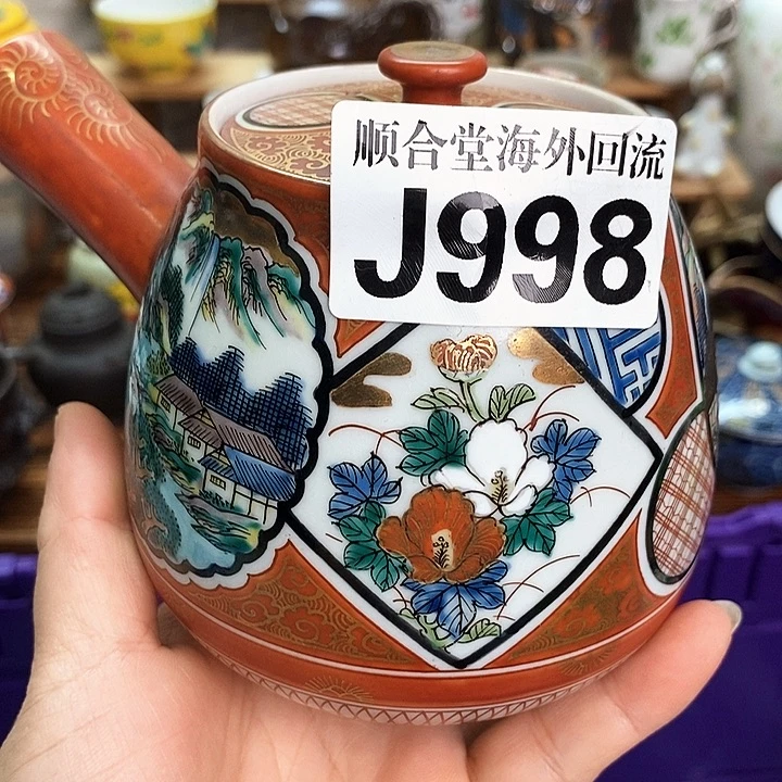 瓷片新货来袭全场满28包邮F8