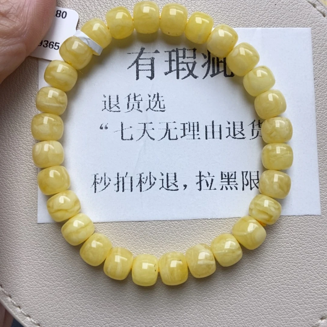 蜜蜡未镶嵌珠宝奇石215