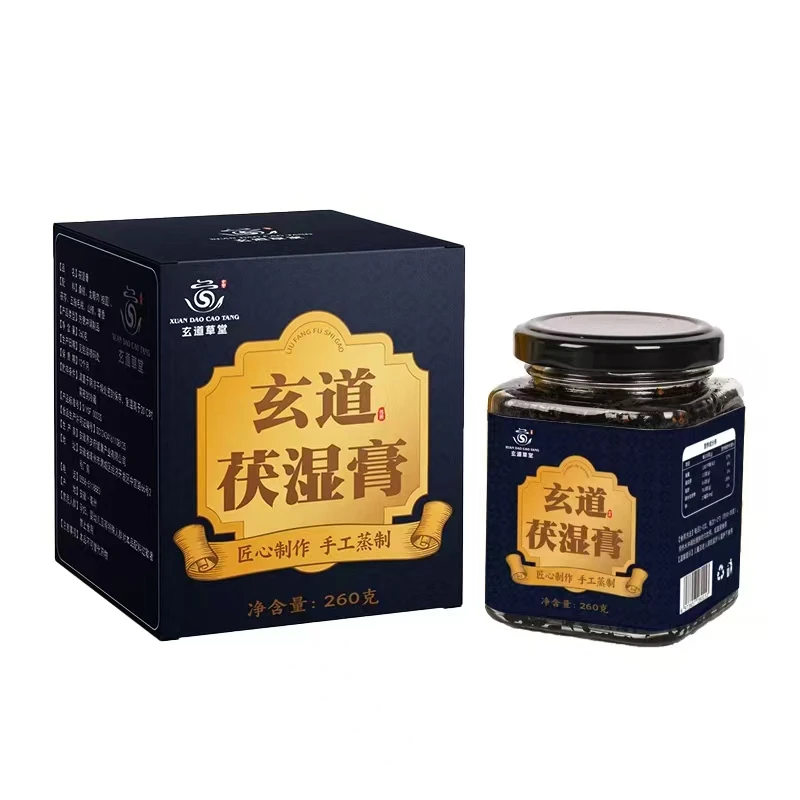 老师粉丝福利 茯湿膏古法 柴火手工蒸制0添加发3瓶（1瓶260克）