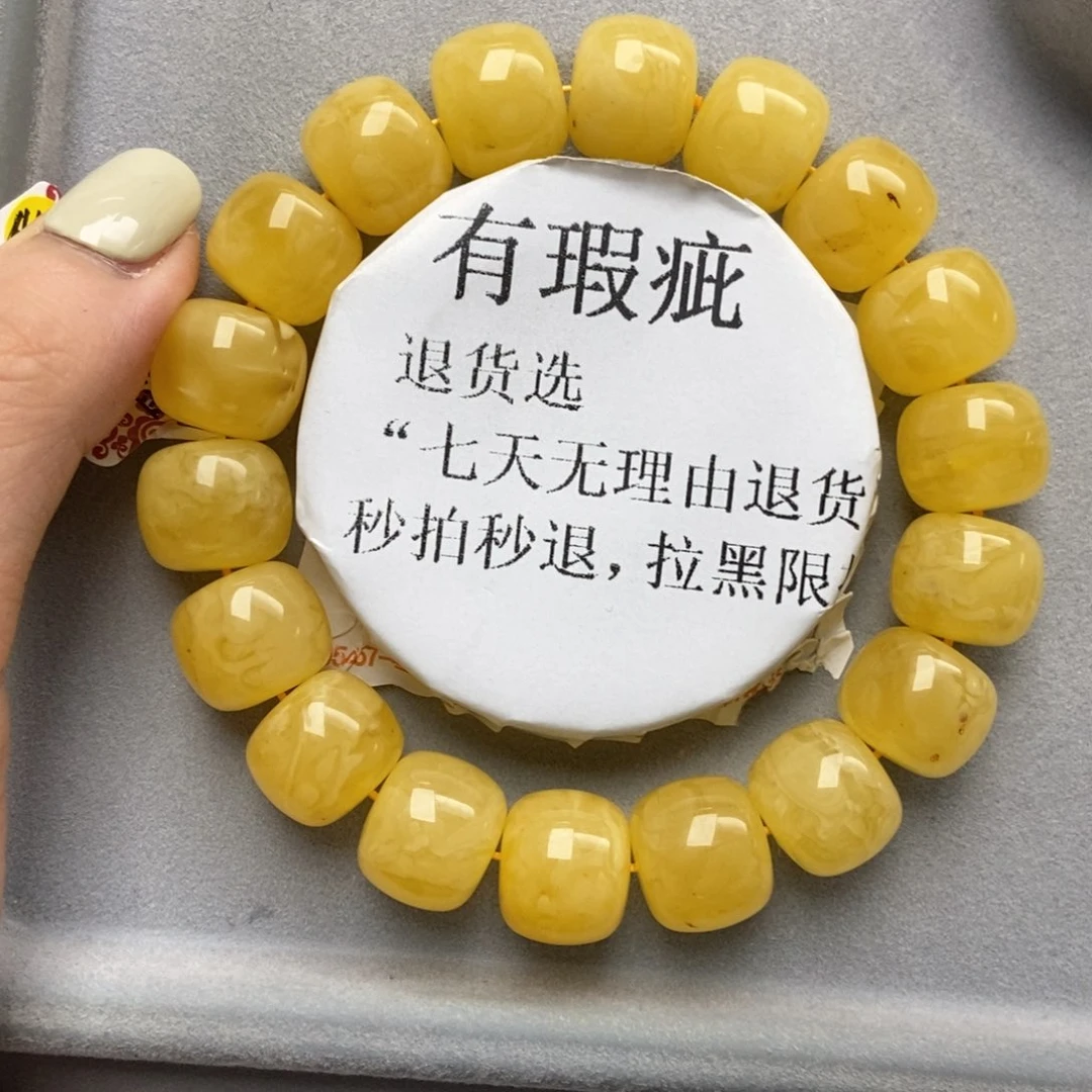 琥珀未镶嵌珠宝奇石7