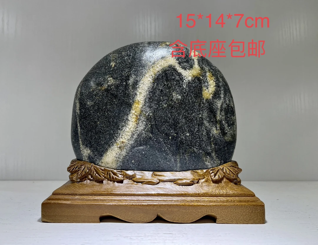 天然奇石长江石鹅卵石家居摆件含底座包邮全湿拍图