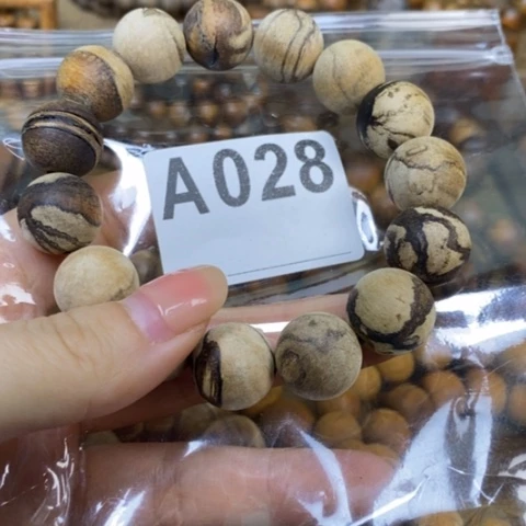 手串贡木1.5微瑕