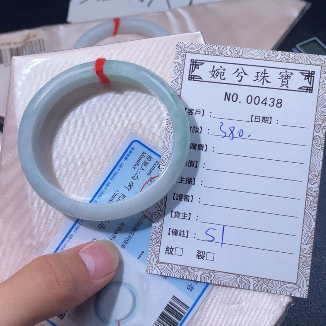 翡翠未镶嵌手镯00438