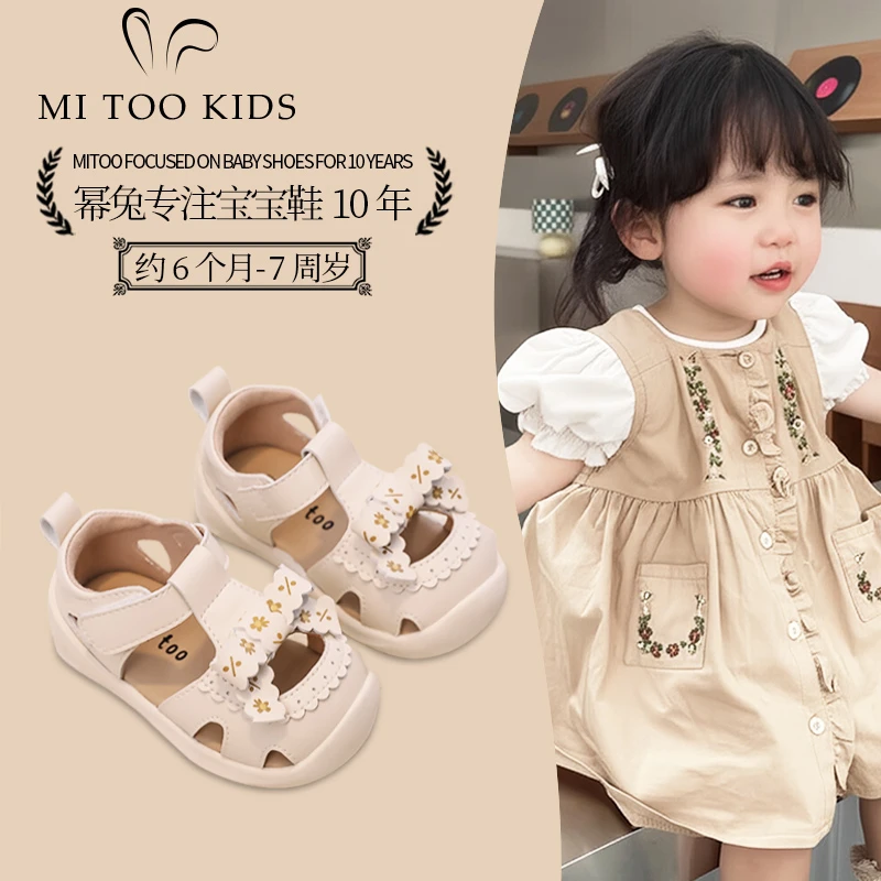 女宝宝凉鞋包头碎花女童小皮鞋2025夏季新款婴幼儿软底防滑学步鞋