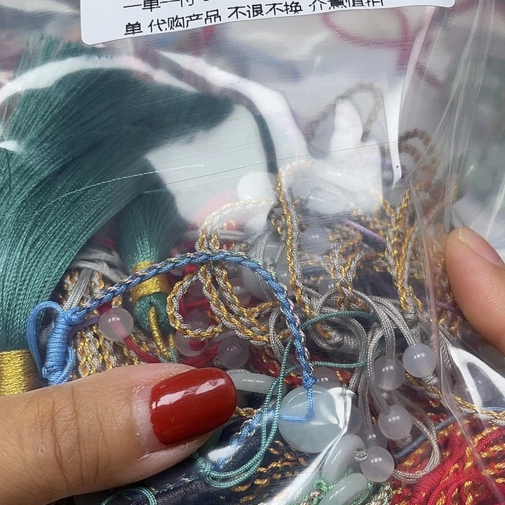 海***石颈饰未镶嵌翡翠天然翡翠