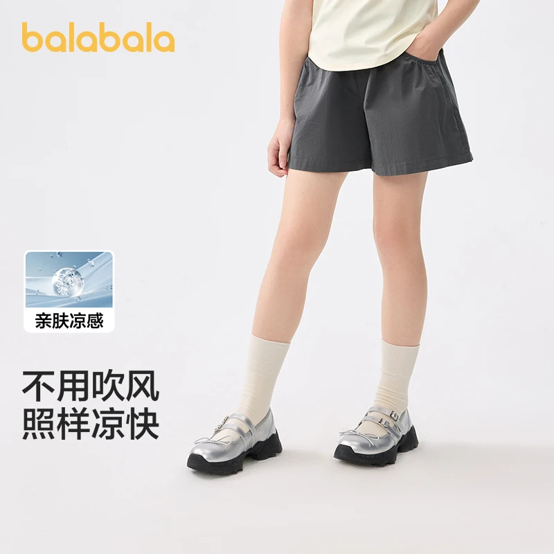 巴拉巴拉童装儿童短裤女童2025夏装新款中大童休闲凉感薄款裤子