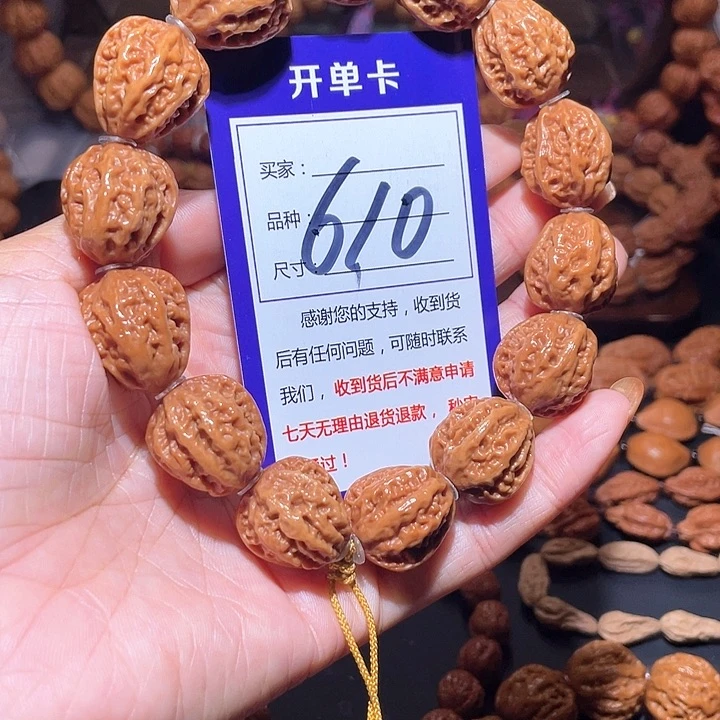 610异型粗筋深纹京八棱手串19