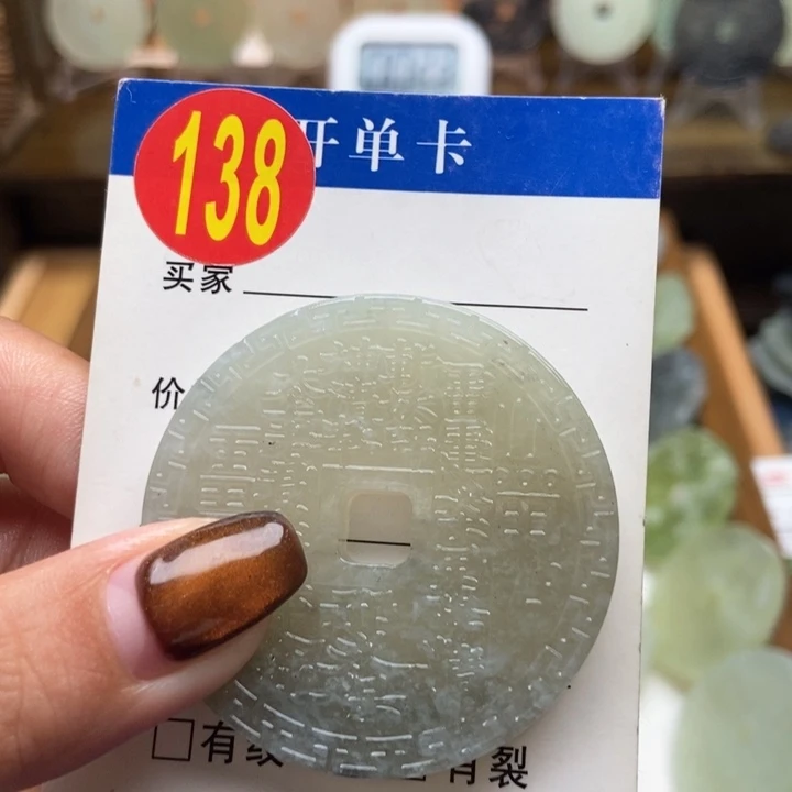 未镶嵌蛇纹石玉挂件拼*