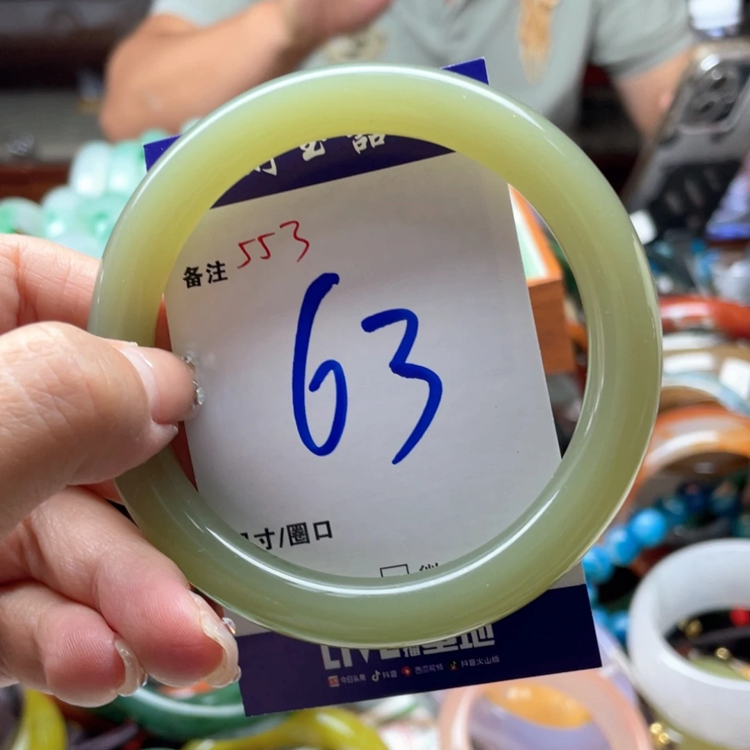 未镶嵌手镯石英岩玉