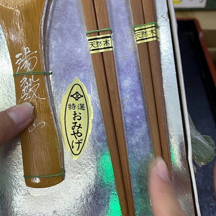 海外陶瓷茶具日化