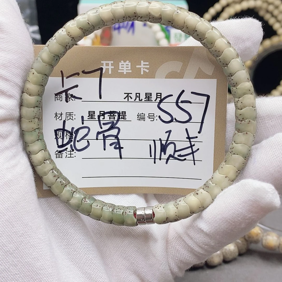 星月菩提吊坠11112222S57