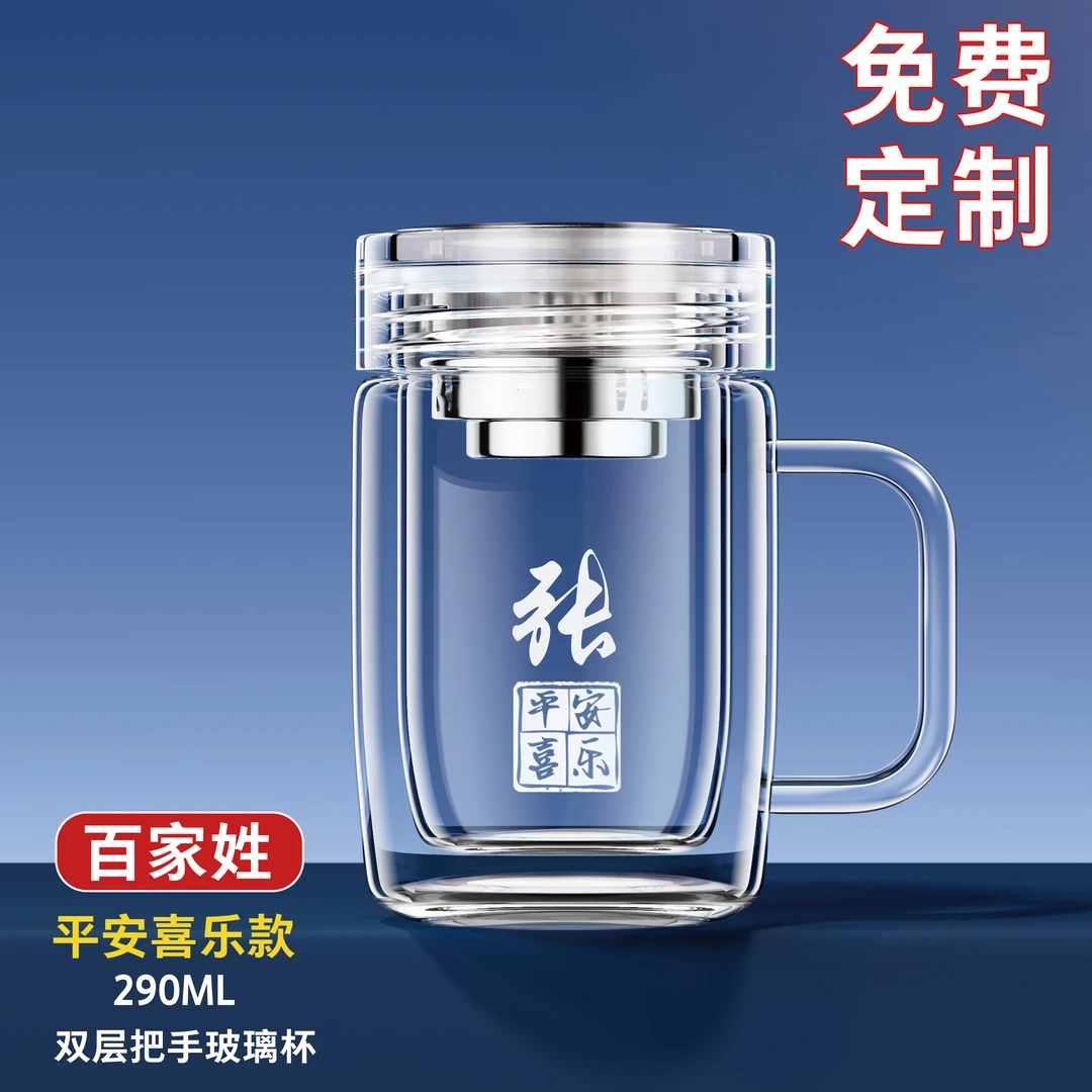 带手柄玻璃杯办公室喝茶杯家用透明耐高温绿茶杯专用喝水杯泡茶杯
