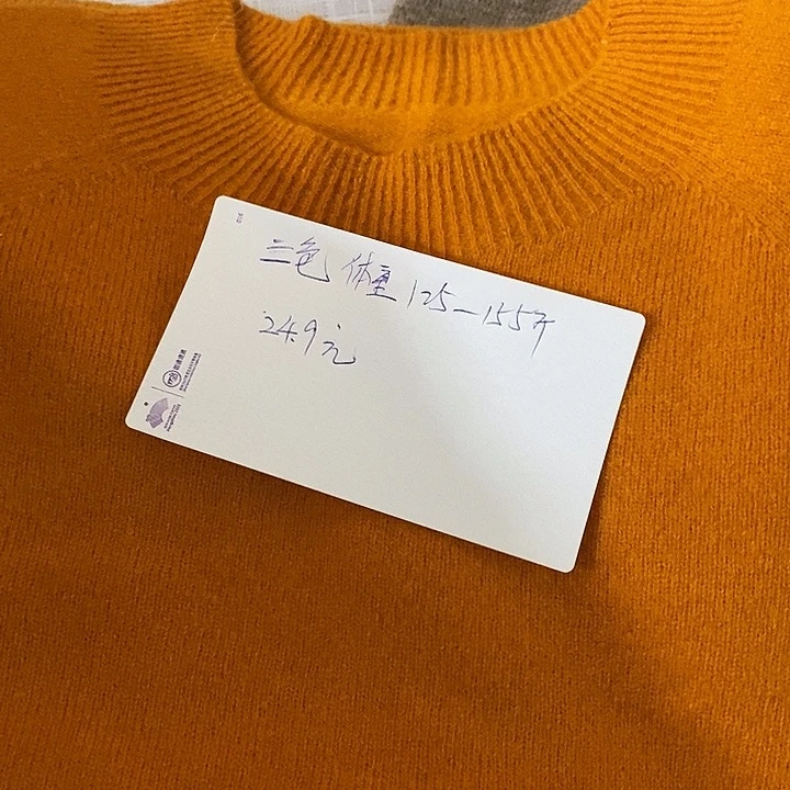 100%美丽奴羊毛120斤到160短袖