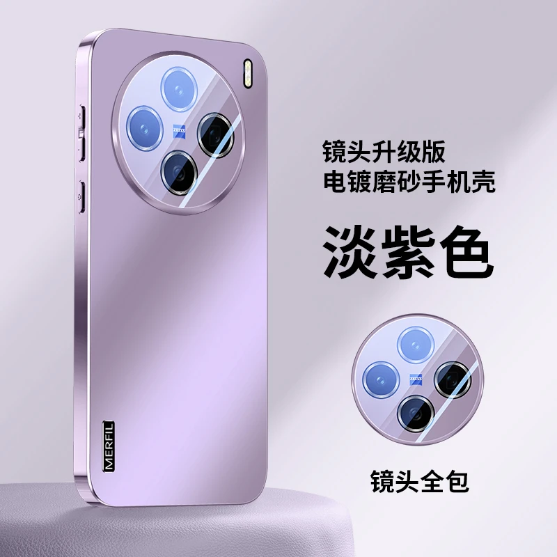 适用vivo x200s直边炫金镜头膜手机壳x200ultra全包电镀情侣男女