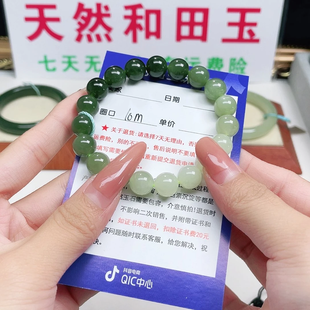 未镶嵌手镯和田玉小****?