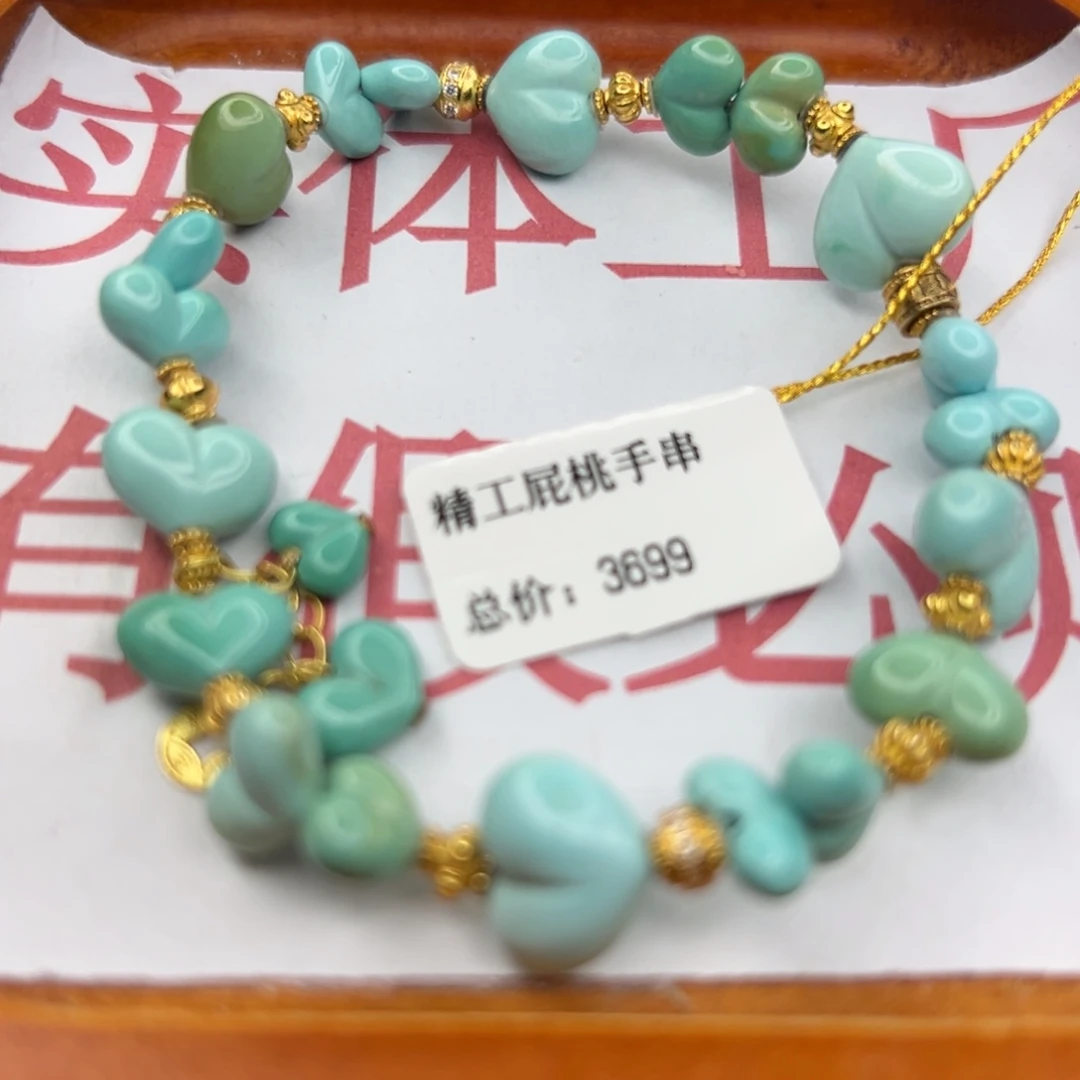 绿松石未镶嵌珠宝半成品