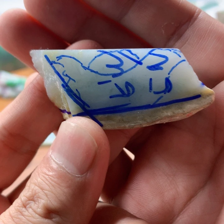 颈饰未镶嵌翡翠材料