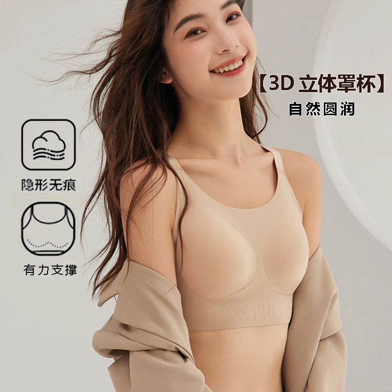 【粉底液内衣】内衣防下垂显小透气轻薄内衣背心式8026