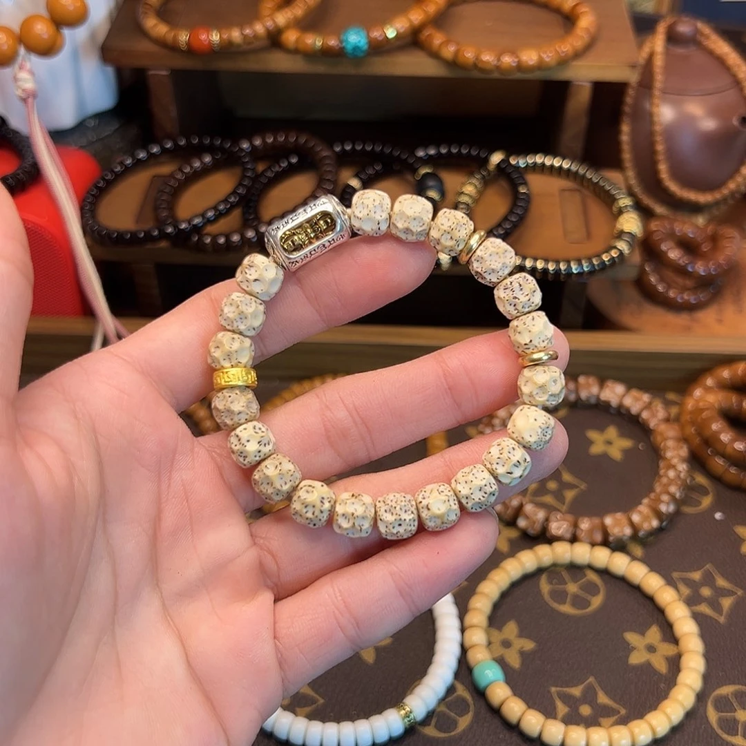 菩提根/象牙果手串