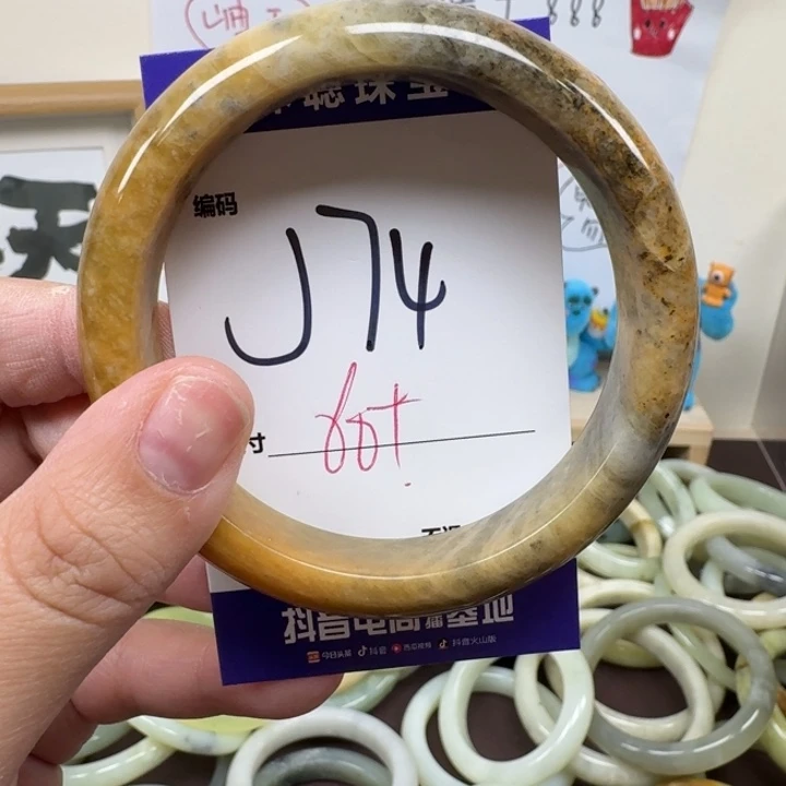 蛇纹石玉未镶嵌手镯74
