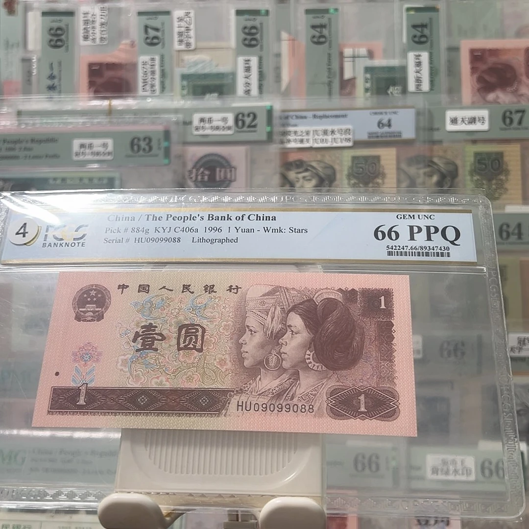 09099088数三倒置圆圆尾88