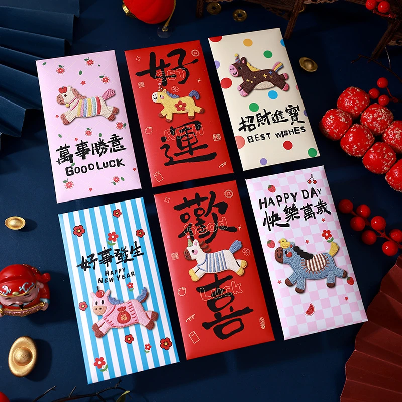 2026马年新款过年彩色卡通红包利是封春节创意节日压岁拜年红包袋
