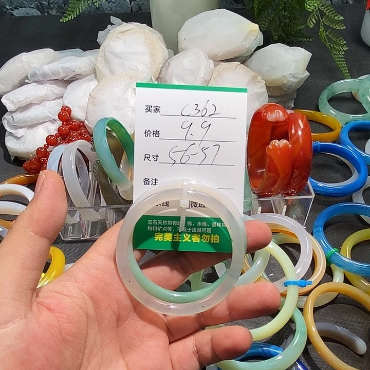 玛瑙/玉髓未镶嵌手镯