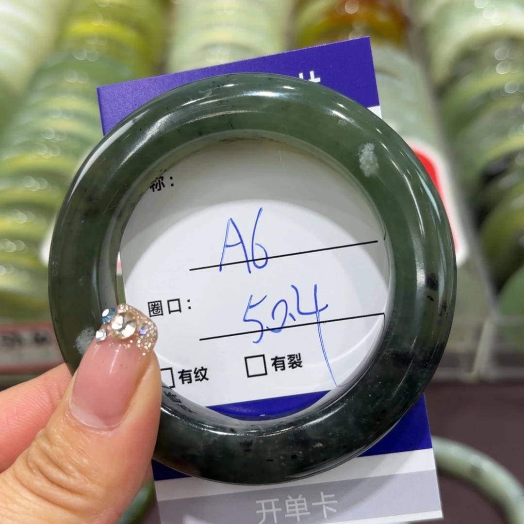 岫玉手镯未镶嵌岫玉