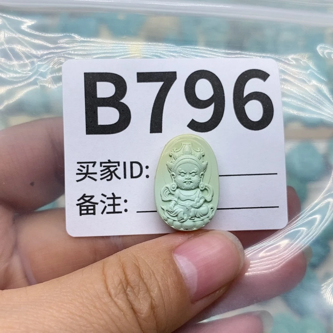 绿松石配饰未镶嵌