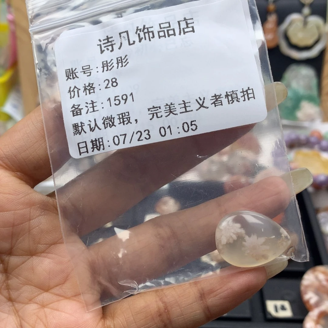 合金查罗石颈饰彤*