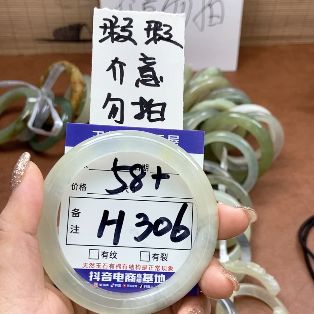 岫玉手镯手镯未镶嵌