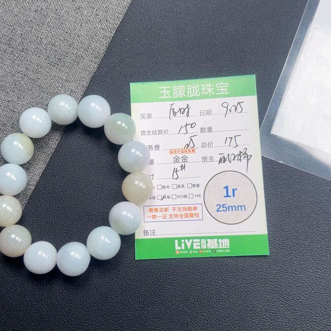 .***莲翡翠未镶嵌颈饰翡翠