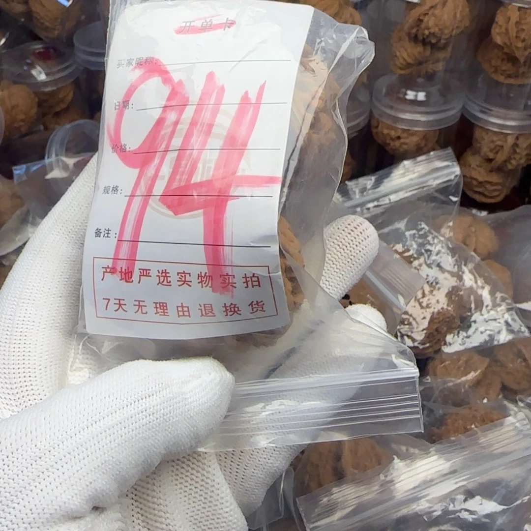 吊坠文玩核桃核桃